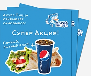Дизайн листовок